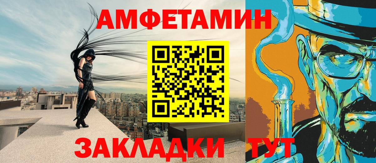 АМФЕТАМИН 97% Октябрьский