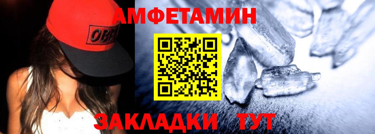 Октябрьский  АМФ 97%  Вход с VPN 