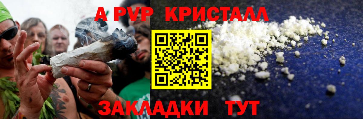 Alpha PVP СК Октябрьский