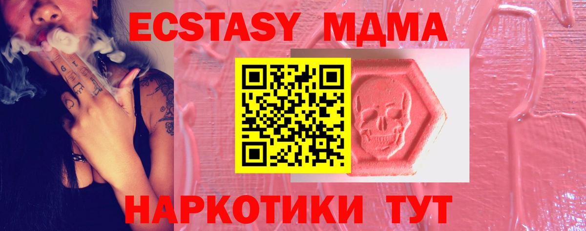 ЭКСТАЗИ бентли Октябрьский