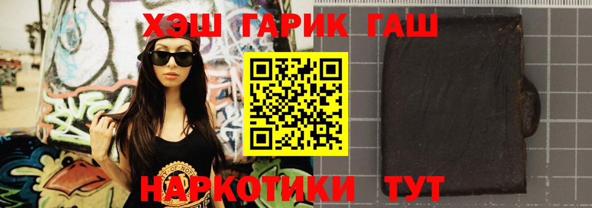 Октябрьский  Гашиш Premium  купить   Вход с VPN  Гашиш AMNESIA HAZE 