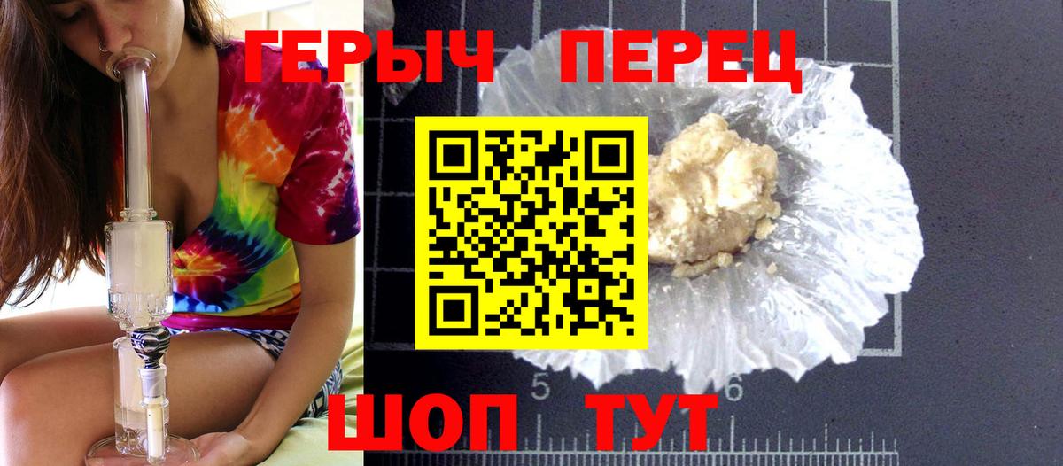 Героин Афган Октябрьский