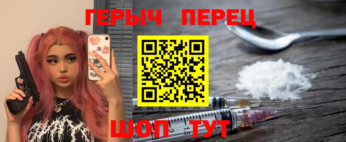 Октябрьский  ГЕРОИН афганец  Вход с VPN 