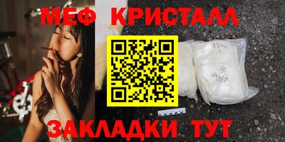 синтетический гашиш Долгопрудный
