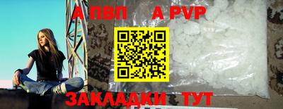 мет Гуково