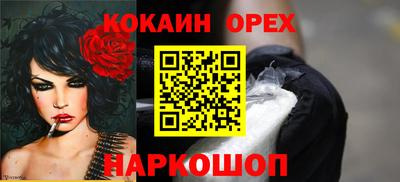 мет Гуково