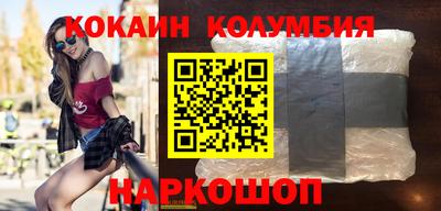 мет Гуково