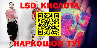 синтетический гашиш Долгопрудный