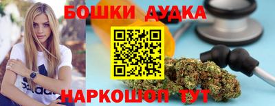 герыч Гудермес