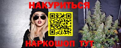 мет Гуково