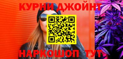 синтетический гашиш Долгопрудный