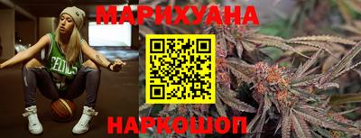 мет Гуково