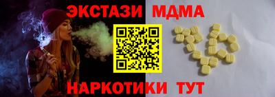 мет Гуково