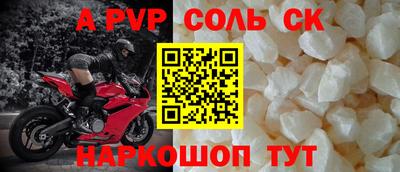 герыч Гудермес