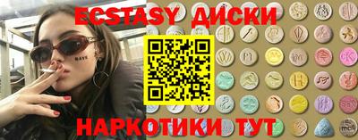 мет Гуково