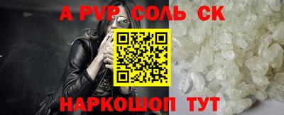 сатива Дмитров