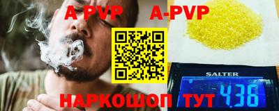 мет Гуково