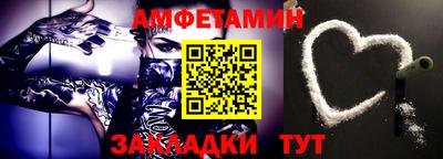 мет Гуково