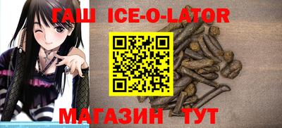 мет Гуково