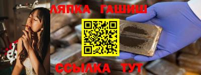 мет Гуково