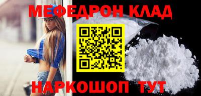герыч Гудермес