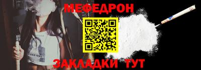герыч Гудермес