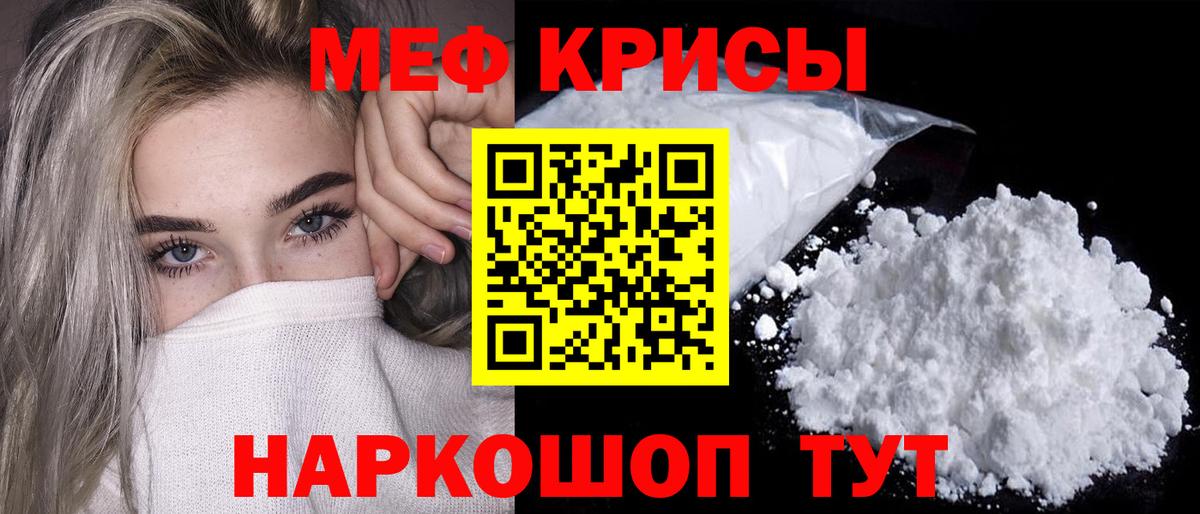 МЕФ мука Октябрьский