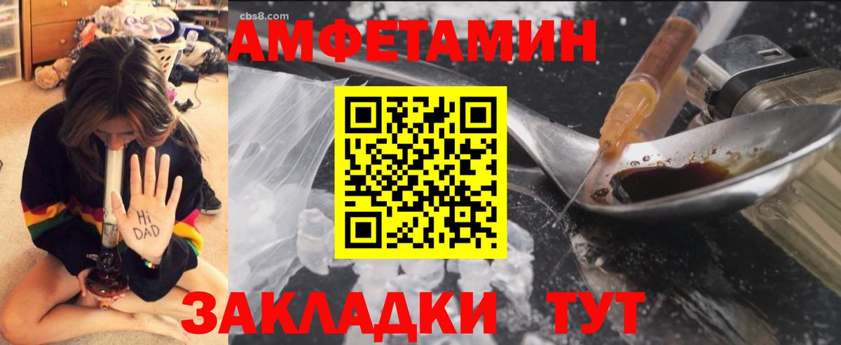 Октябрьский  Первитин Декстрометамфетамин 99.9%  Вход с VPN 