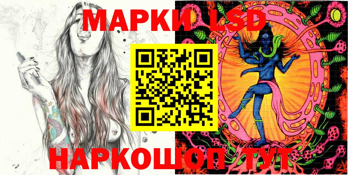 Марки NBOMe  Вход с VPN  Наркотические марки 1500мкг  Октябрьский  Наркотические марки 1500мкг 