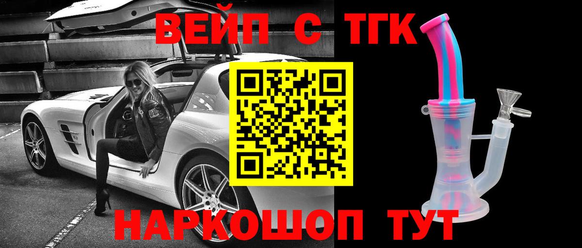 Дистиллят ТГК THC oil Октябрьский